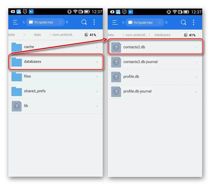 Abrindo a pasta Bancos de Dados com o arquivo Contacts.db no ES Explorer no Android