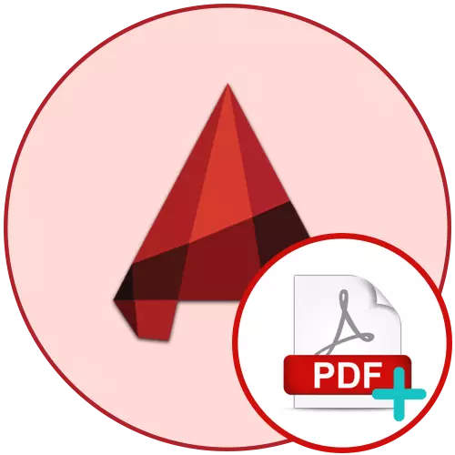 Kako vstaviti PDF v AutoCadus