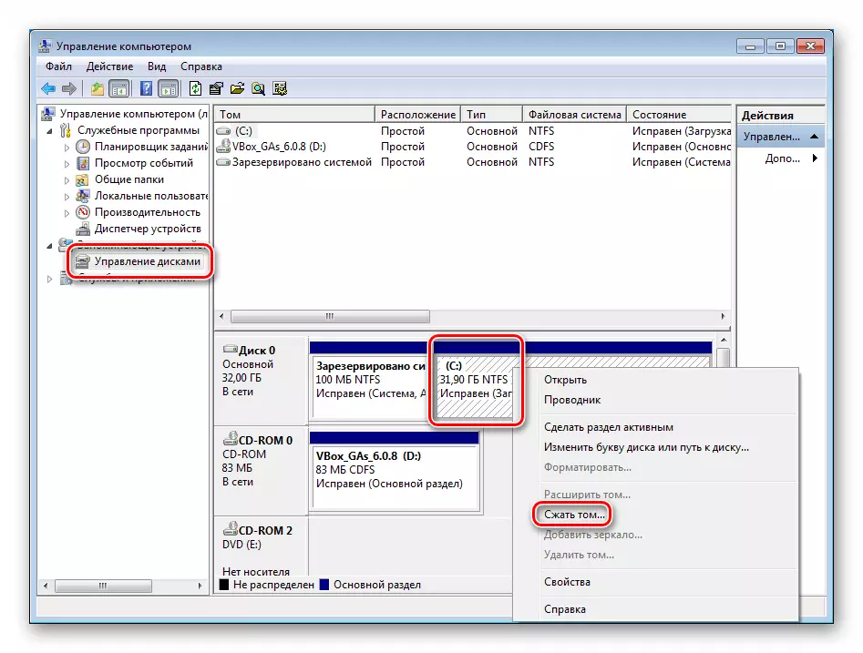 Transizione alla compressione del volume del sistema nella console di controllo in Windows 7