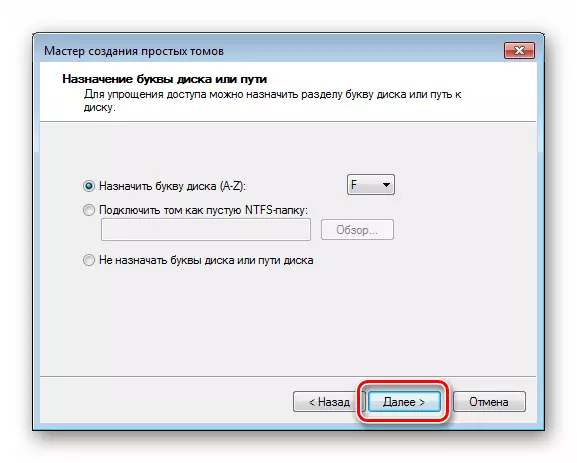 Postavljanje slova pogona prilikom izrade jednostavnog glasnoće u sustavu Windows 7
