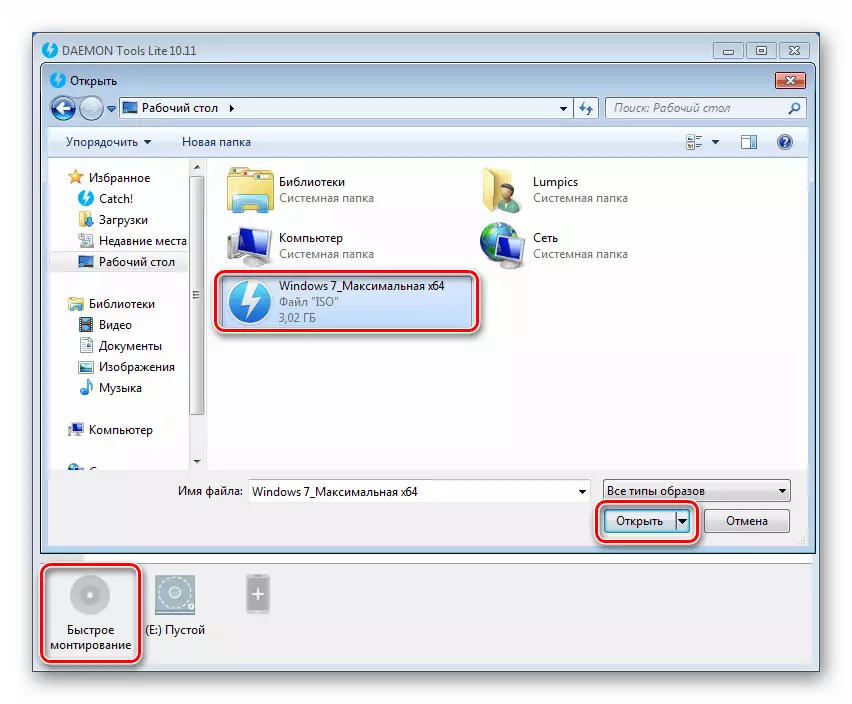 Muntatge de la imatge amb el kit de distribució de Windows en el programa Daemon Tools Lite