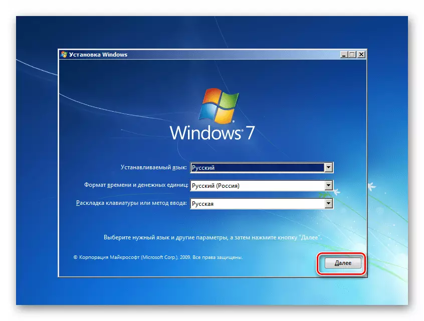 Vælg sprog i vinduet Windows 7 Installer