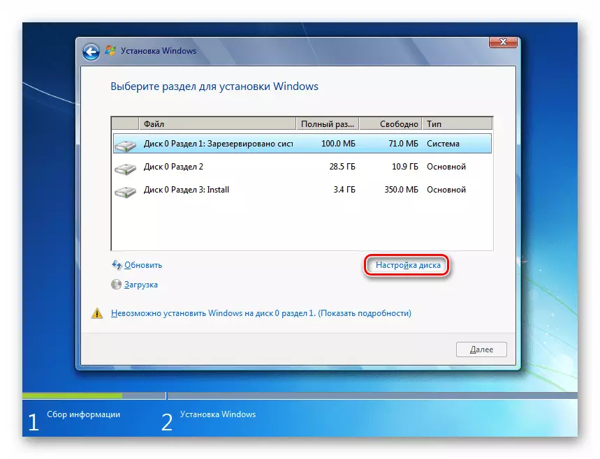 Preklopite na nastavitev diska v oknu Installer Windows 7