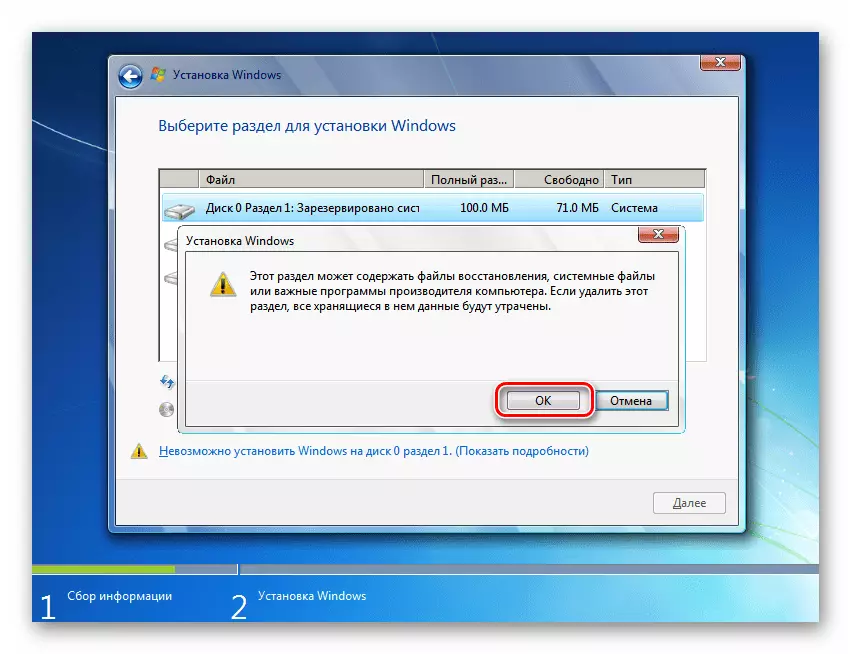 Pengesahan memadam partition dari cakera dalam tetingkap Windows 7 Installer