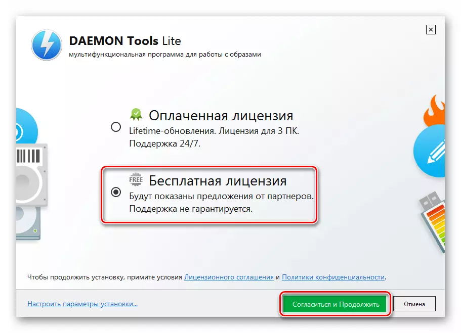 Re-selección de la versión gratuita del programa Daemon Tools Lite en Windows 7
