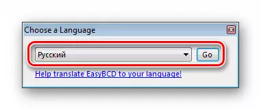 Siz ilk EasyBCD proqram başlamaq zaman dilini seçin