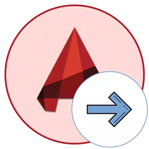 How to draw an arrow in autocada