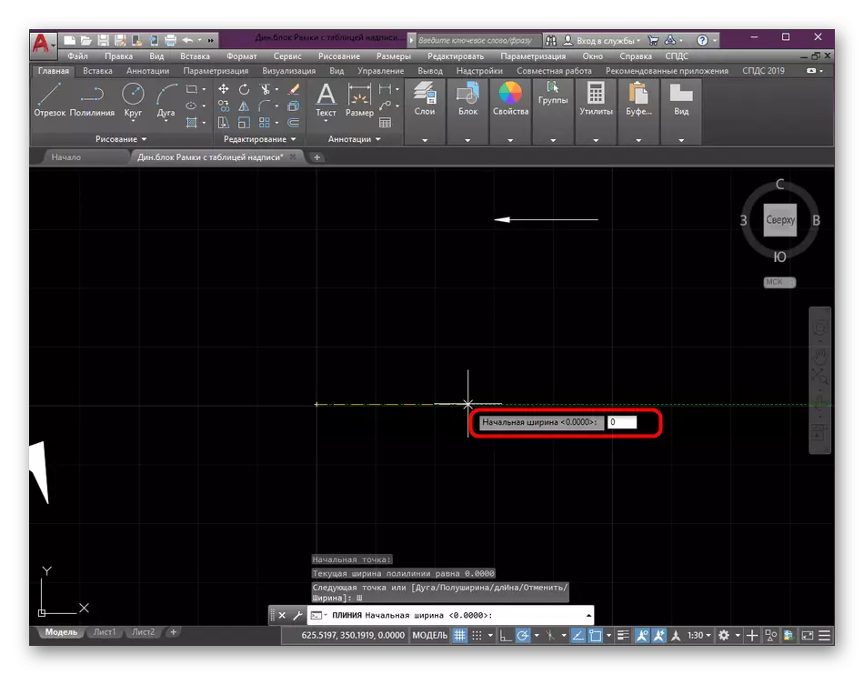 Selection of the initial width of the Polyline in the AutoCAD program