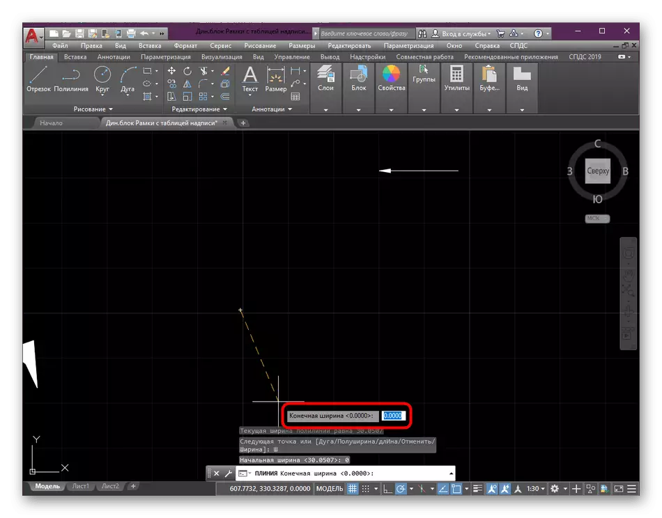 The choice of the final width of the polyline in the AutoCAD program