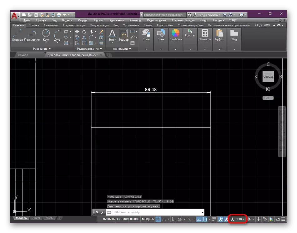 Changes in scale in accordance with the annotation of hatching and dimensional lines in AutoCAD