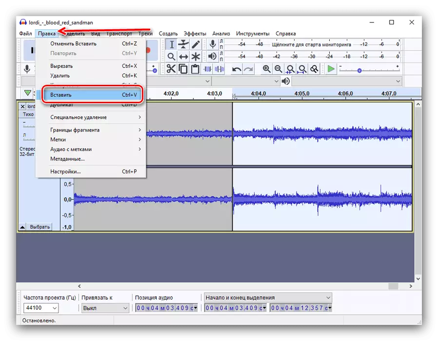 Invoeging lêer Fragment in Audacity bylaag