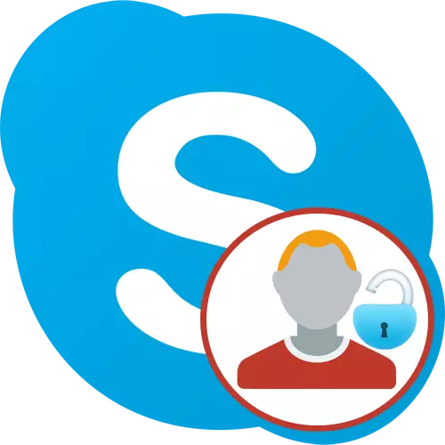 כיצד לפתוח את הקשר ב - Skype
