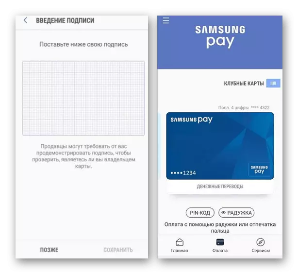 Matagumpay na umiiral na card para sa walang contact na pagbabayad sa Samsung pay.