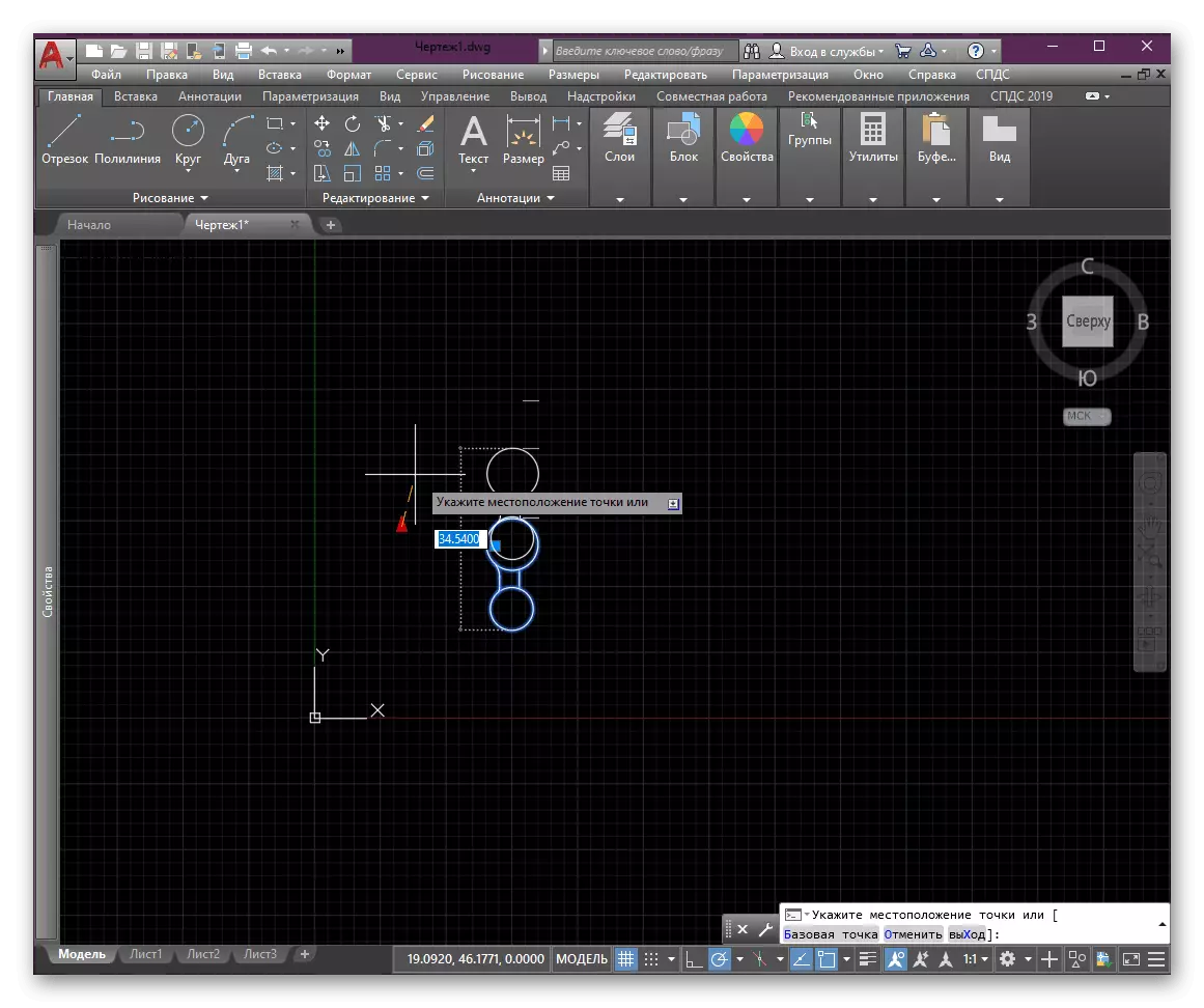 Stretching dynamic block with discrete values ​​in AutoCAD