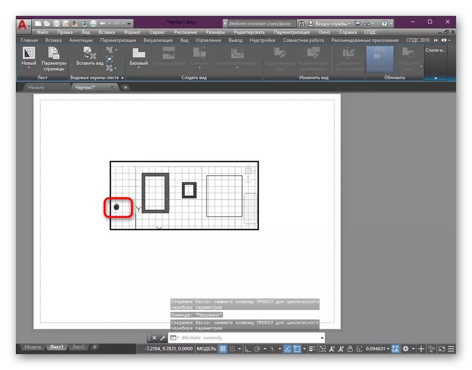 Moving Drawing Inside Visualizza schermo AutoCAD