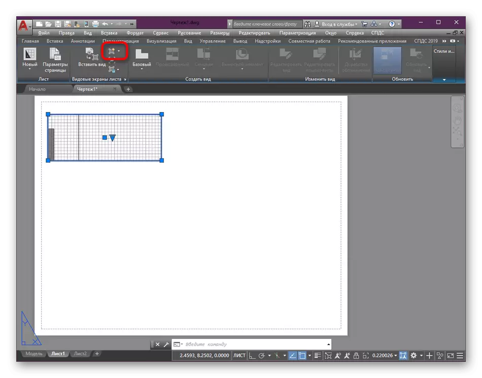 L'obertura d'una eina per crear pantalles de visualització en el programa AutoCAD