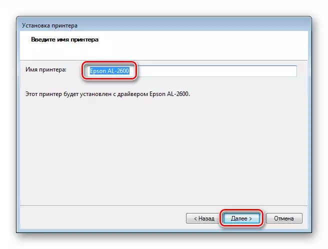 Création de nom d'équipement dans Device Manager dans Windows 7