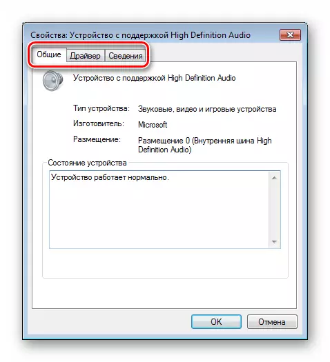 Les onglets principaux de la fenêtre Propriétés du périphérique dans Windows 7 Device Manager