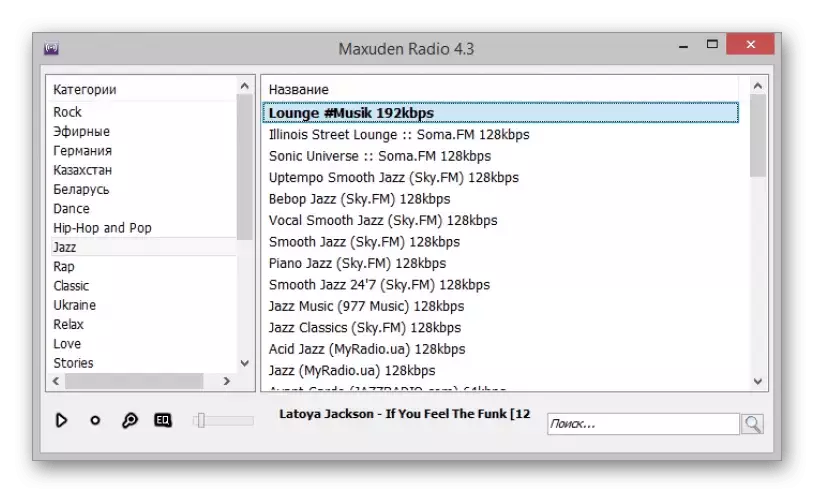 Using the Maxuden Radio program to listen to the radio on the computer