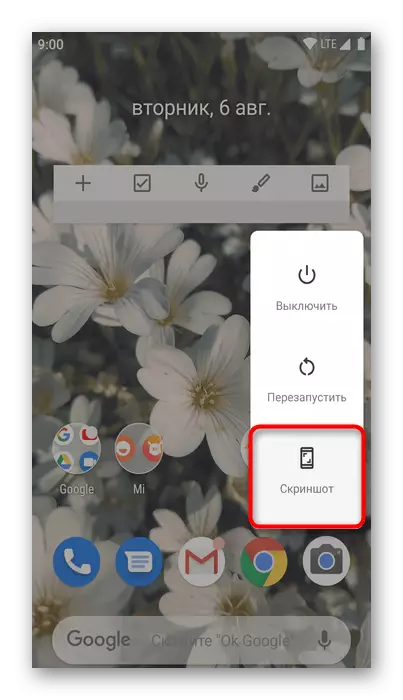Ustvarjanje posnetka zaslona na Xiaomi s čistim Androidom