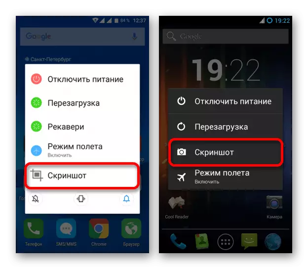 Il processo di creazione di uno screenshot su Android