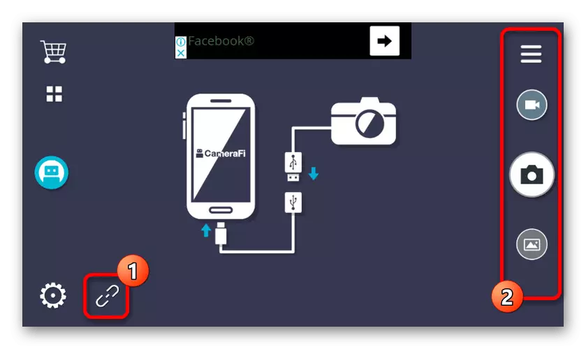 Асноўны інтэрфейс у CameraFi на Android