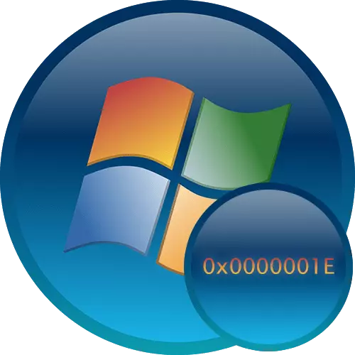 Ralat 0x0000001e dalam Windows 7