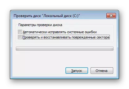 Kuangalia disk kwenye sekta zilizovunjika katika Windows 7.