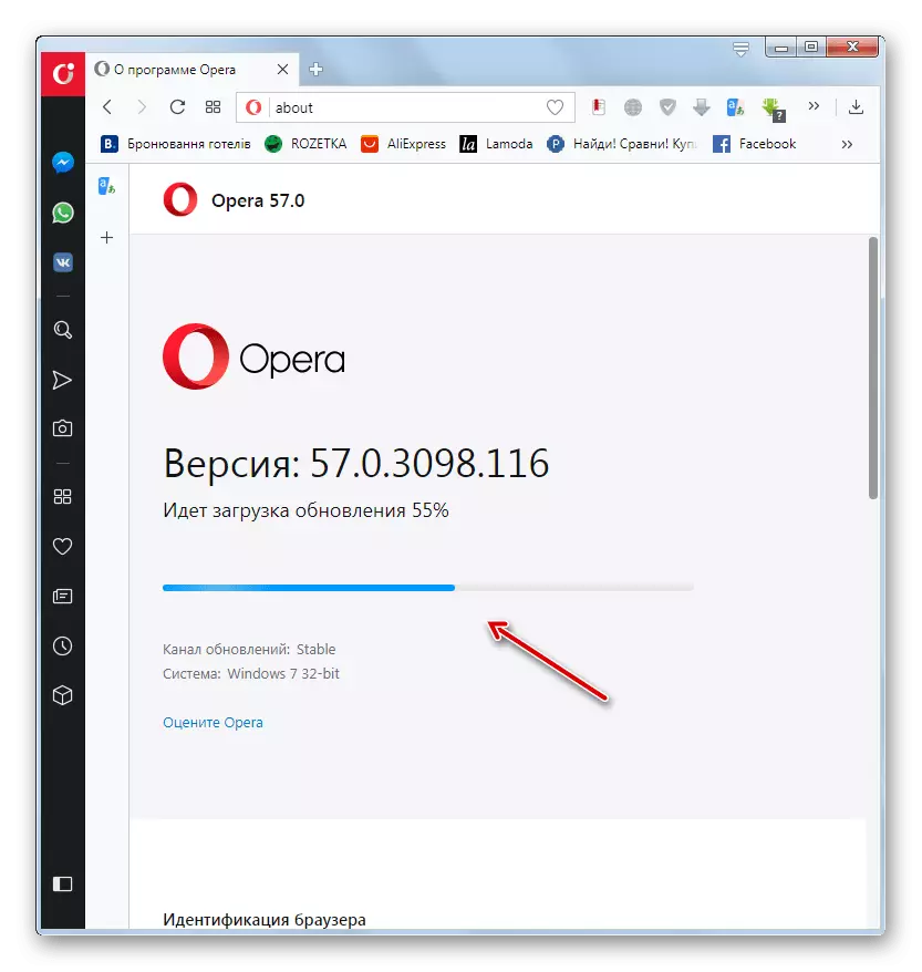Descarga automática de actualizacións no programa Opera Browser