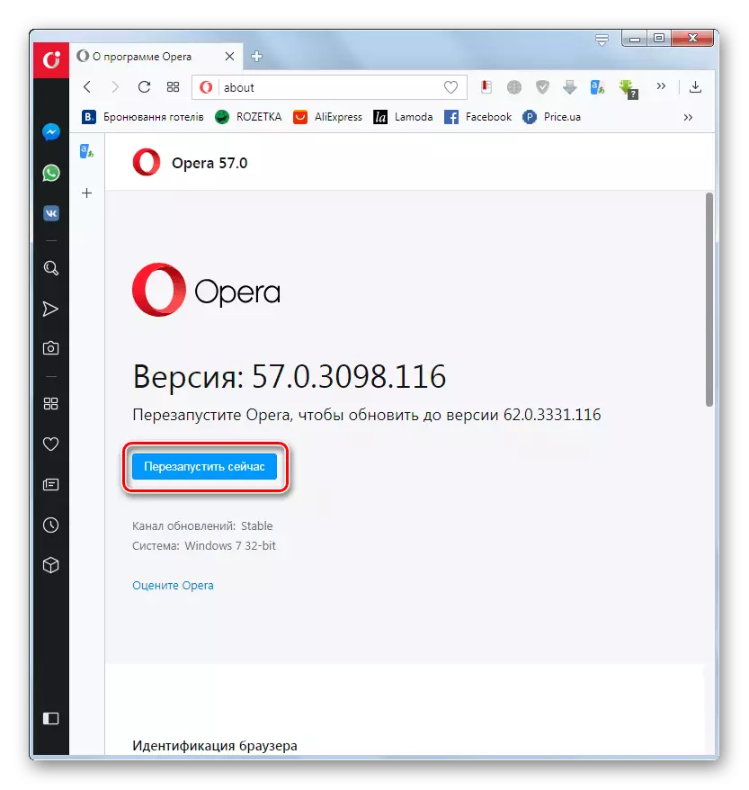 Reiniciar un navegador web no programa do navegador de Opera