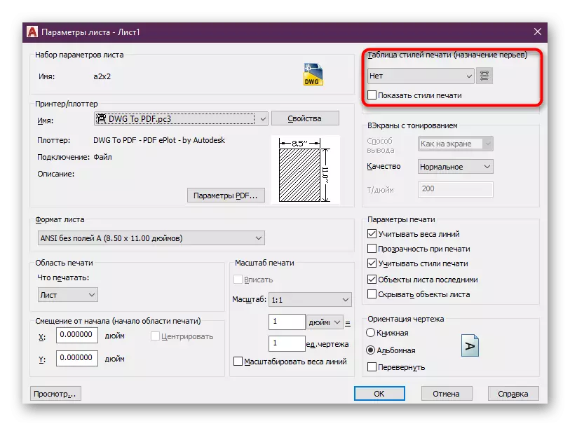 Pag-edit ng sheet bago mag-save sa AutoCAD program