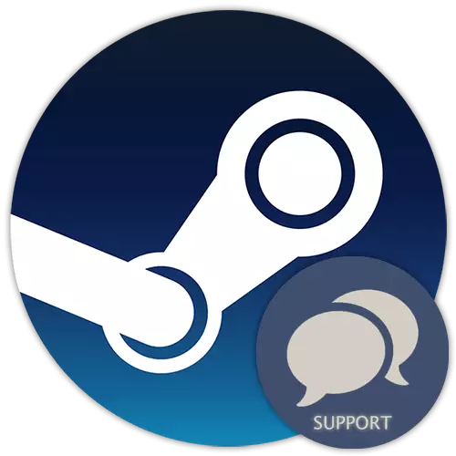 Jinsi ya kuandika katika Steam Support.