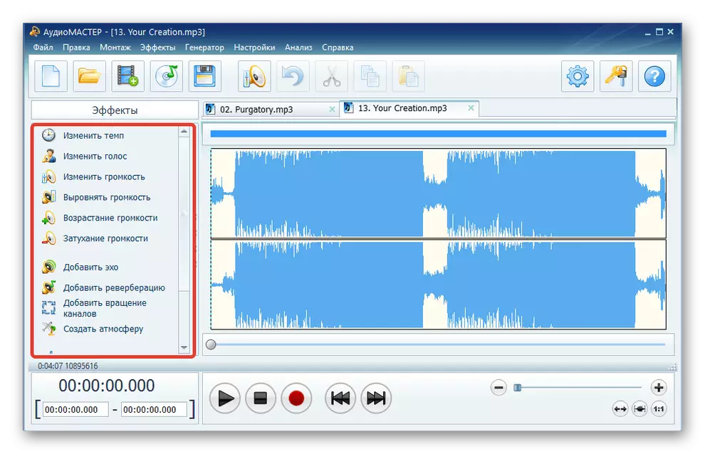Audio application interface