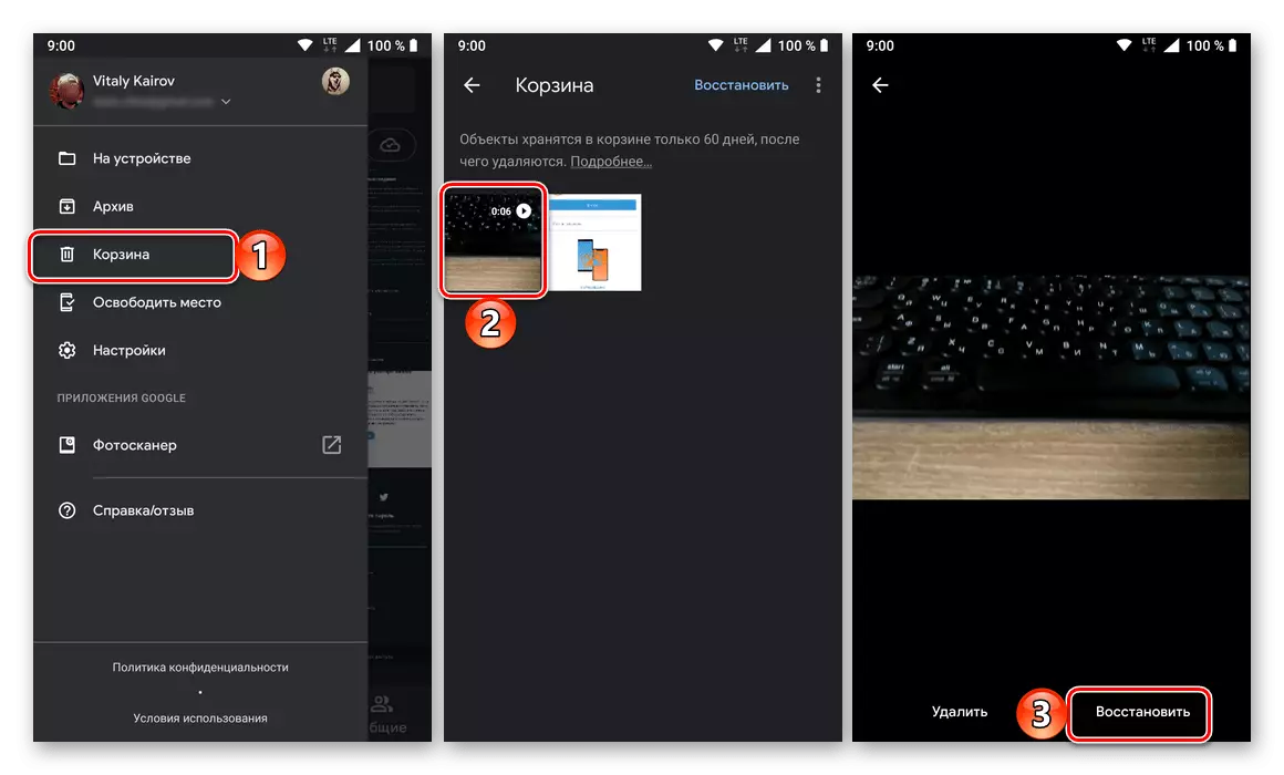 Remote-Video auf Ihrem Telefon mit Android wiederherstellen
