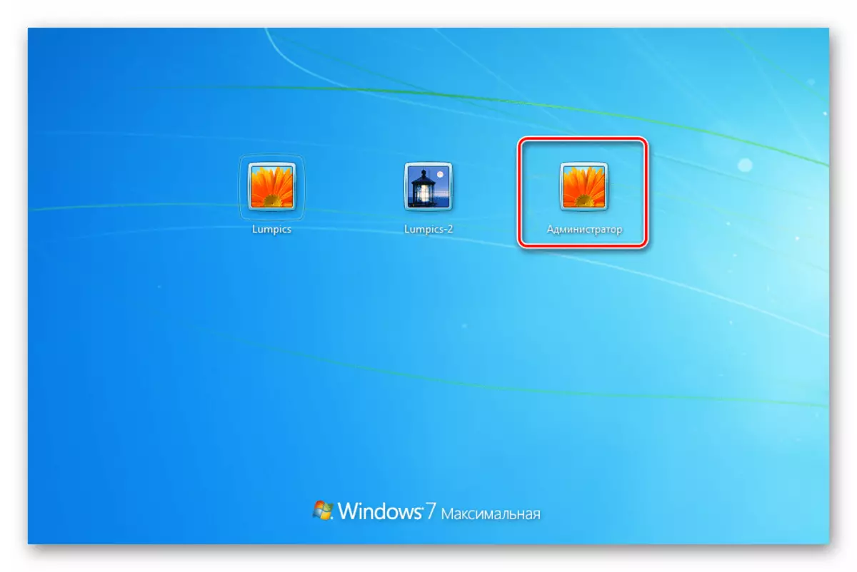 Menyang lawang menyang akun administrator ing Windows 7