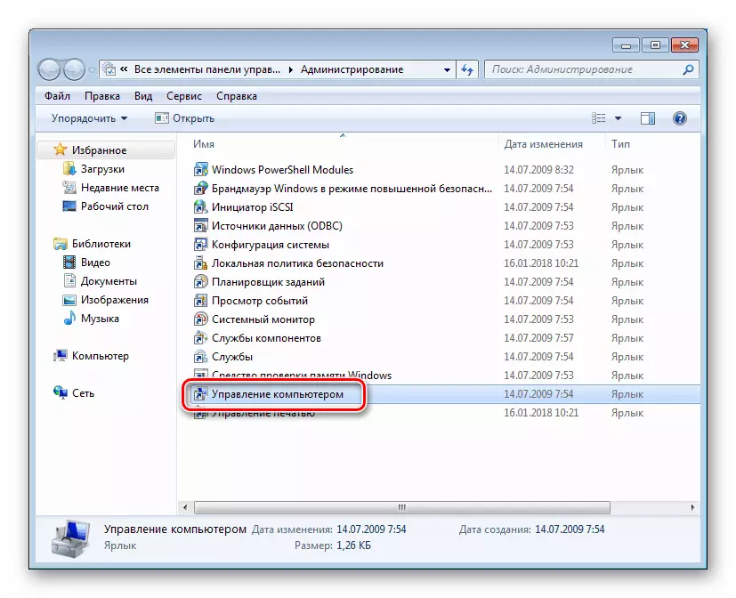 Pindah ka bagian manajemén komputer pikeun nganonaktipkeun akun administrator dina Windows 7