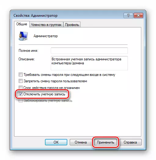 Dezactivarea contului de administrator în panoul de control Windows 7