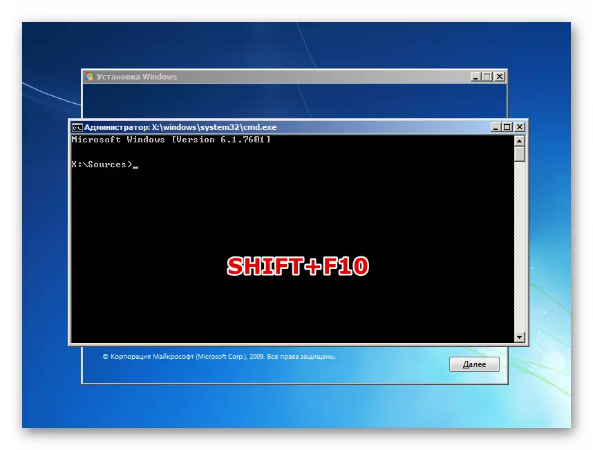 Rufft d'Kommandozeil an der Startfënster vum Installateur fir de Windows 7 Administrator Passwuert zréckzesetzen