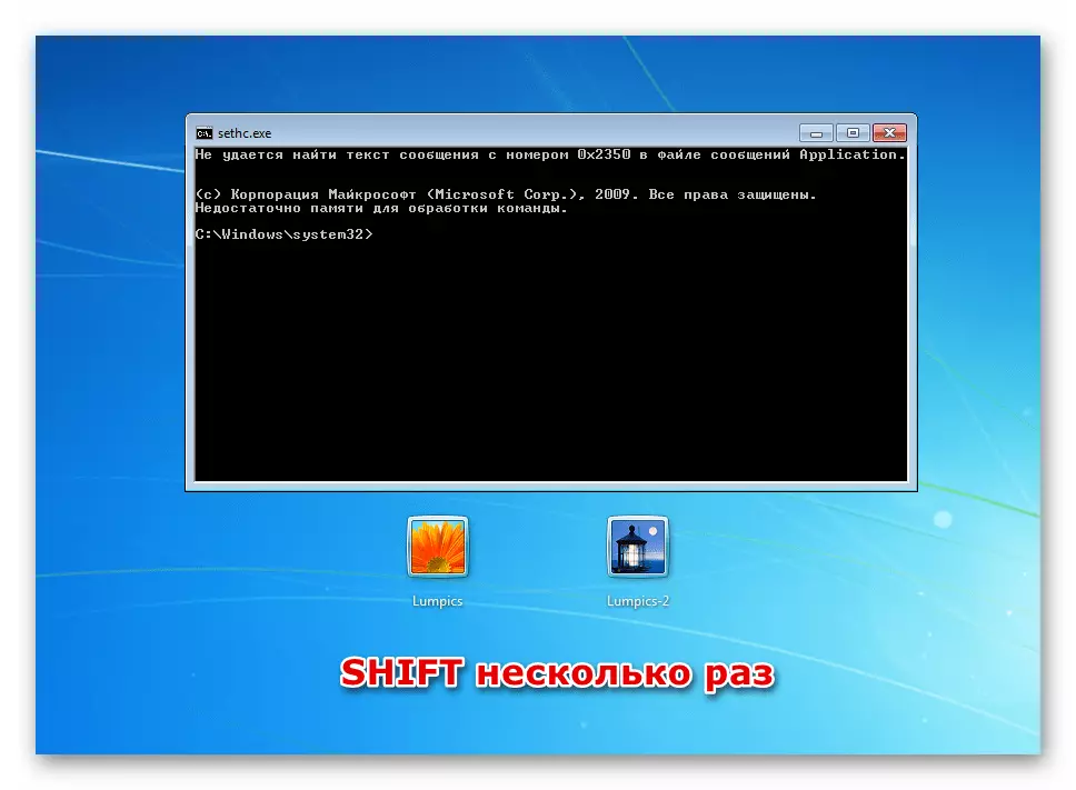Chamando a liña de comandos na pantalla de bloqueo para restablecer o contrasinal do administrador de Windows 7