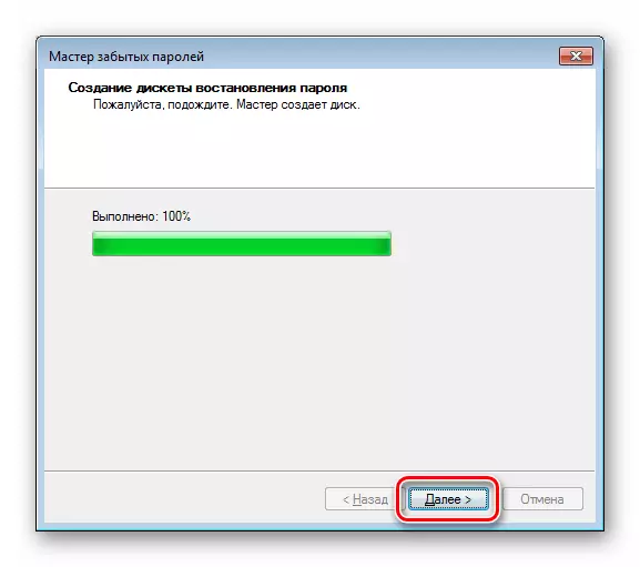 Procedura e krijimit të punëtorive të goditjes për rivendosjen e fjalëkalimeve të administratorit në Windows 7