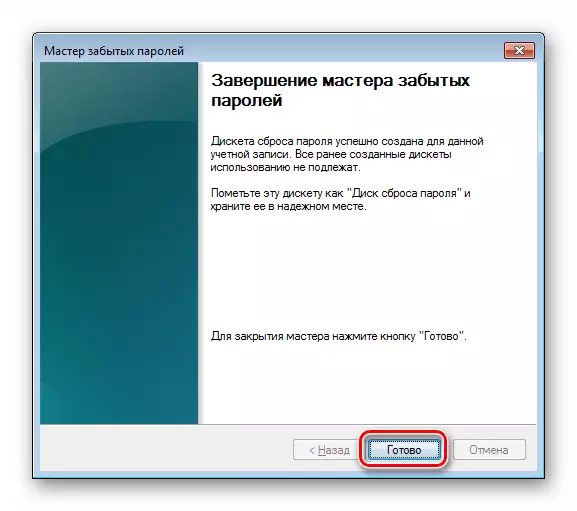Terminación do asistente de utilidade Os contrasinais esquecidos en Windows 7