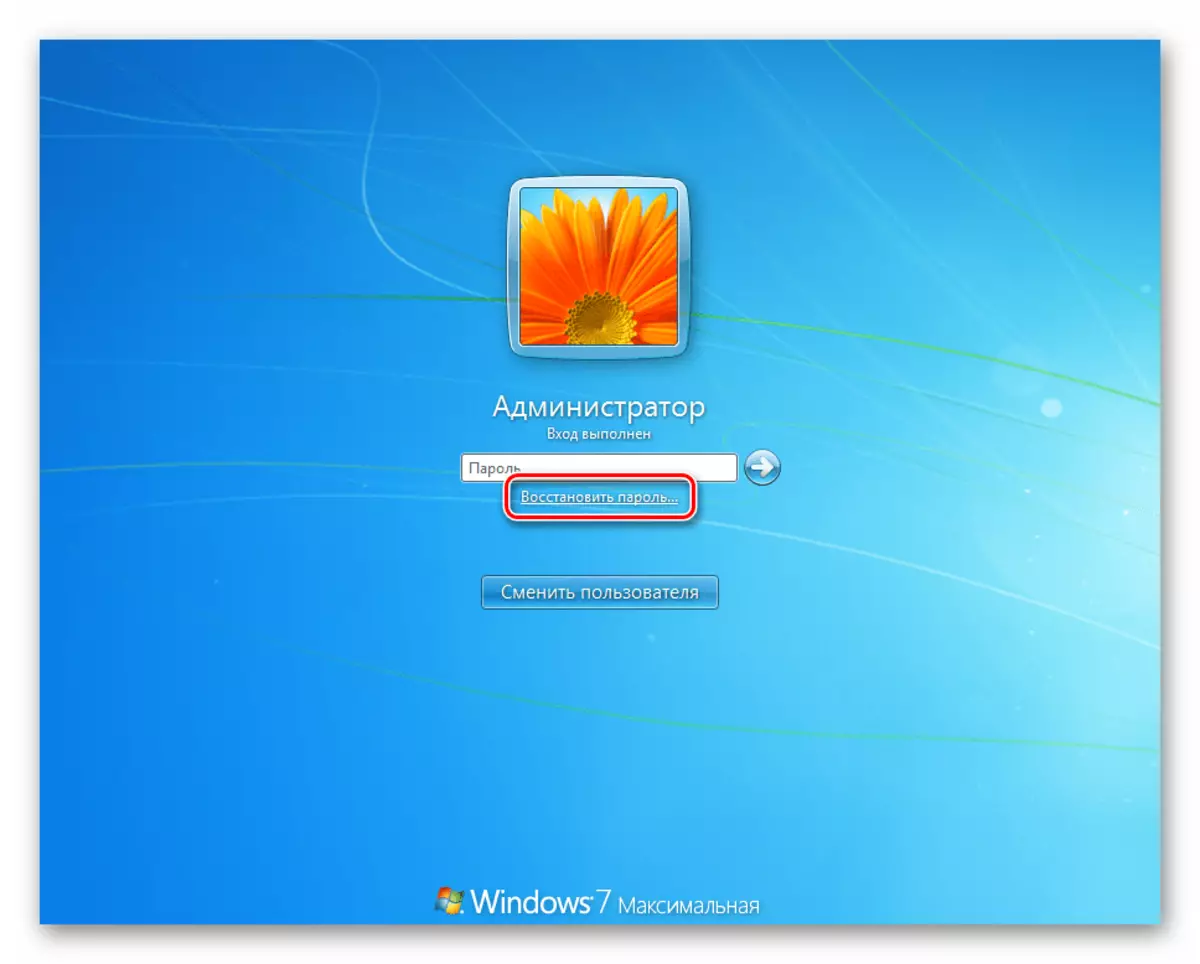 Transizione alla password dell'account amministratore Ripristina sulla schermata di blocco in Windows 7