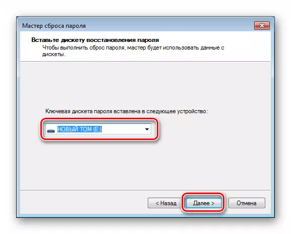 Избирање на медиум со снимен клуч во корисноста на Windows 7 Администраторски лозинка за ресетирање