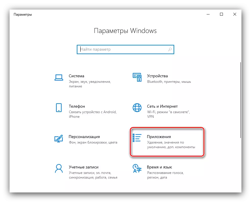 Aplikime të hapura në Windows 10 Parametrat për të hequr ANTIVIRUS AVG Agjent Sistemik