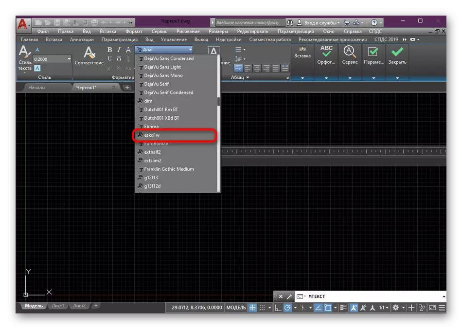 ดูฟอนต์ที่ติดตั้งในโปรแกรม AutoCAD