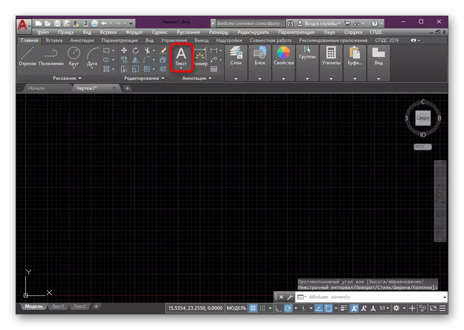 Nyiptakeun prasasti pikeun pariksa fon anu dipasang dina autocad