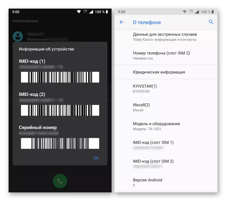 Kako pronaći IMEI telefon na osnovu Androida