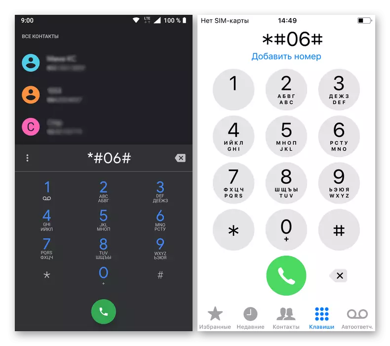 USSD Universal eskaera Android eta iPhone-rekin IMEI telefonoa lortzeko