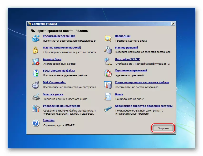 Cierre de Windows de herramientas MSDART al descargar desde USB Flash Drive ERD Commander