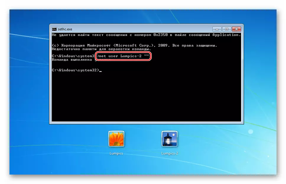Reset password for account on the command line on the lock screen in Windows 7